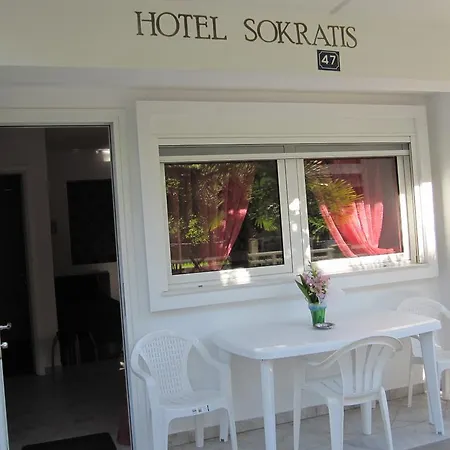 公寓 Socrates *